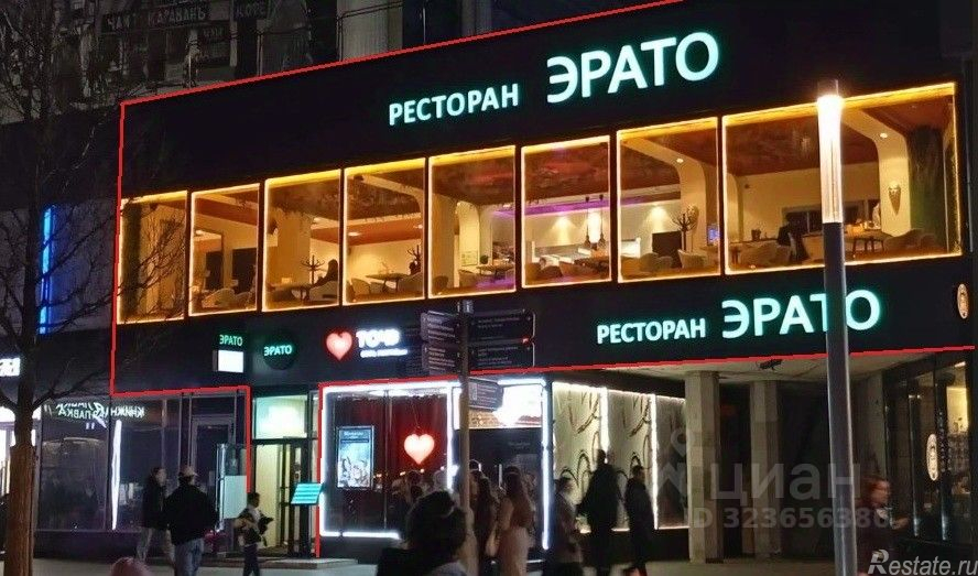 Аренда ПСН улица Новый Арбат,  д. 13