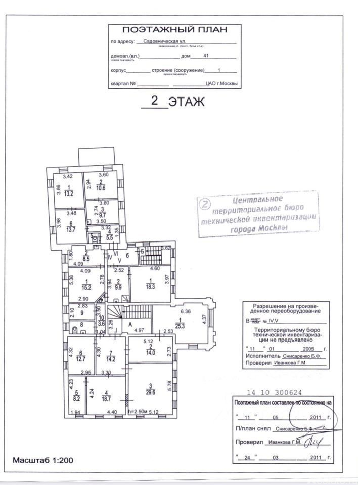 Продажа отдельного здания Садовническая улица,  д. 41 с1