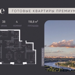 Продажа 5-комн квартиры на вторичном рынке Сетуньский 1-й проезд,  д. 8