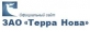 Терра Нова