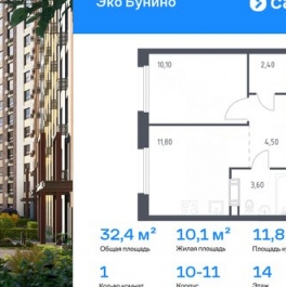 Продажа 2-комн квартиры на вторичном рынке Коммунарка п, Потаповская Роща ул,  д. 30 к1