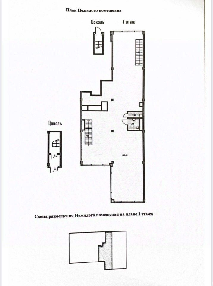 Аренда ПСН Октябрьская улица,  д. 67