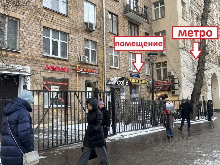 Аренда ПСН Новокузнецкая улица,  д. 43/16 с2