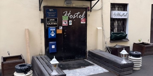 Офис Рижский проспект,  д. 23