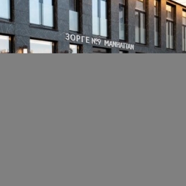 Продажа 1-комн квартиры на вторичном рынке улица Зорге,  д. 9 к6