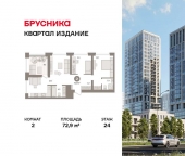 Продать Квартиры в новостройке Перовское шоссе, 21   