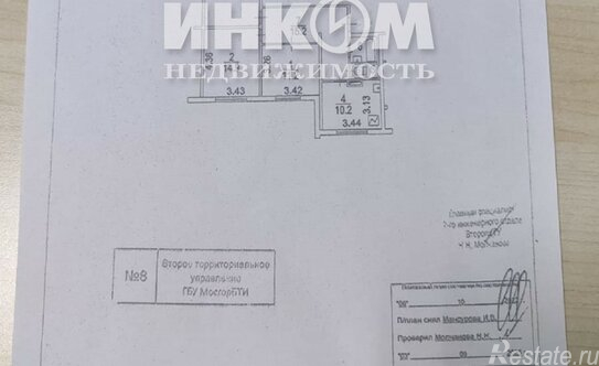 Продажа 3-комн квартиры на вторичном рынке Братиславская улица,  д. 19 к2