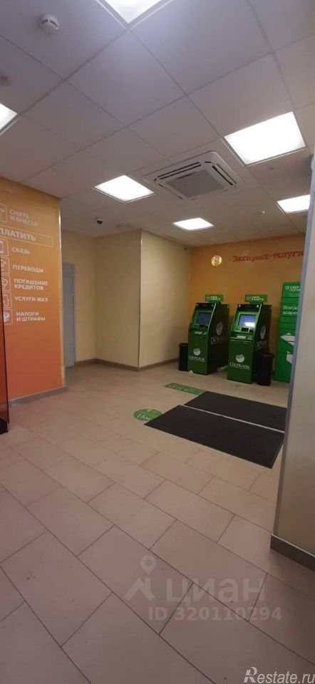 Продажа офиса Выборг, Кривоносова улица,  д. 9А