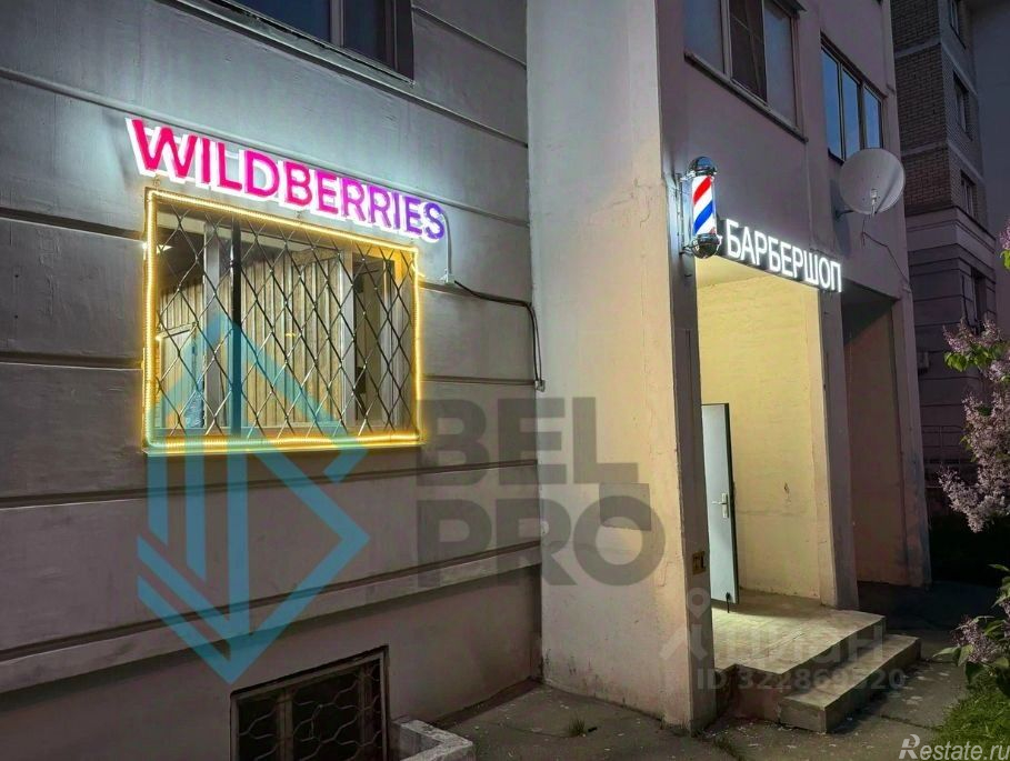 Продажа торгового помещения Коктебельская улица,  д. 8