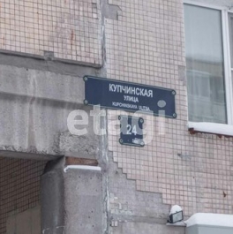 Продажа 2-комн квартиры на вторичном рынке ул Купчинская,  д. 24