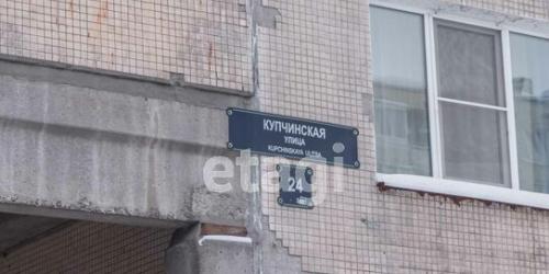 2-комн квартира ул Купчинская,  д. 24