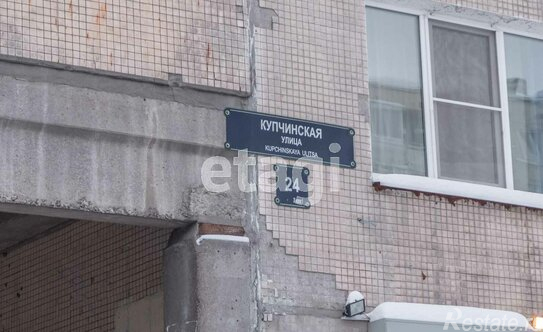 Продажа 2-комн квартиры на вторичном рынке ул Купчинская,  д. 24