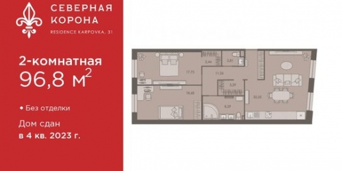 2-комн квартира наб Реки Карповки,  д. 39,  к. 2