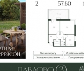 Продать Квартиры в новостройке Лобаново, 46К-9061   
