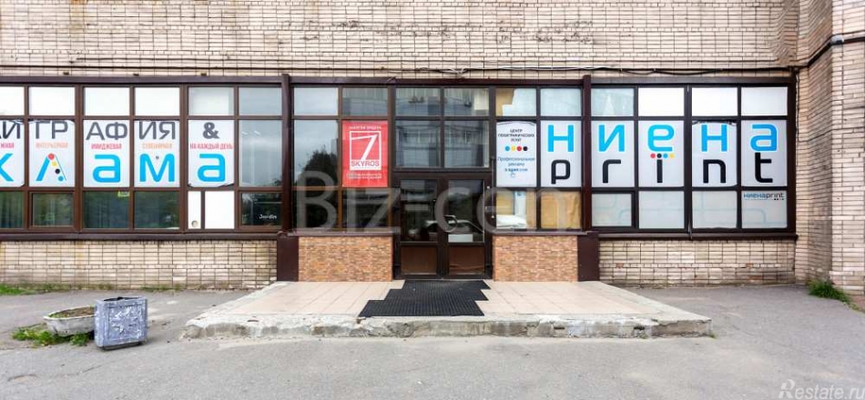 Аренда офиса набережная реки Волковки,  д. 9