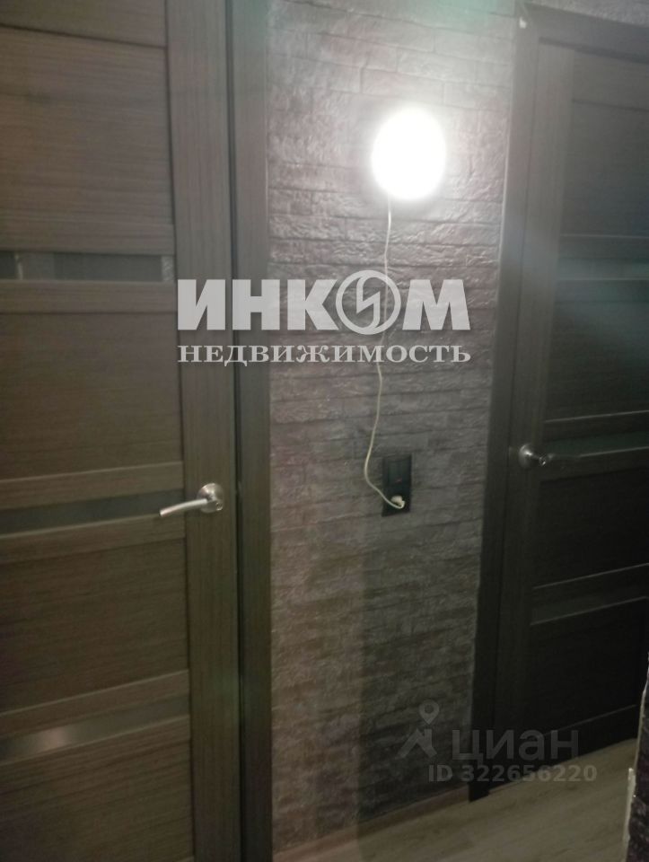 Продажа 3-комн квартиры на вторичном рынке Нахабино пгт, улица Красноармейская, 5А