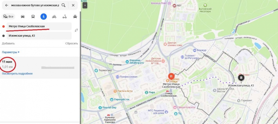 Продажа 1-комн квартиры на вторичном рынке Изюмская ул,  д. 43