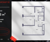 Продать Квартиры вторичка ул Старобельская   