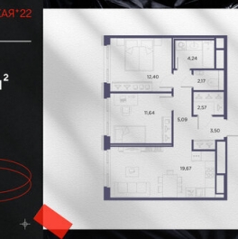 Продажа 2-комн квартиры на вторичном рынке ул Старобельская