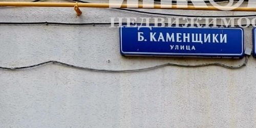 2-комн квартира улица Большие Каменщики, 17