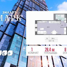 Продажа студии Марка Шагала набережная, д.1к2 Продажа студии Марка Шагала набережная, д.1к2