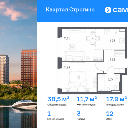 1-комн квартира Красногорск г, жилой комплекс Квартал Строгино, 3