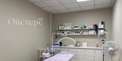 Офис Гороховая ул,  д. 33