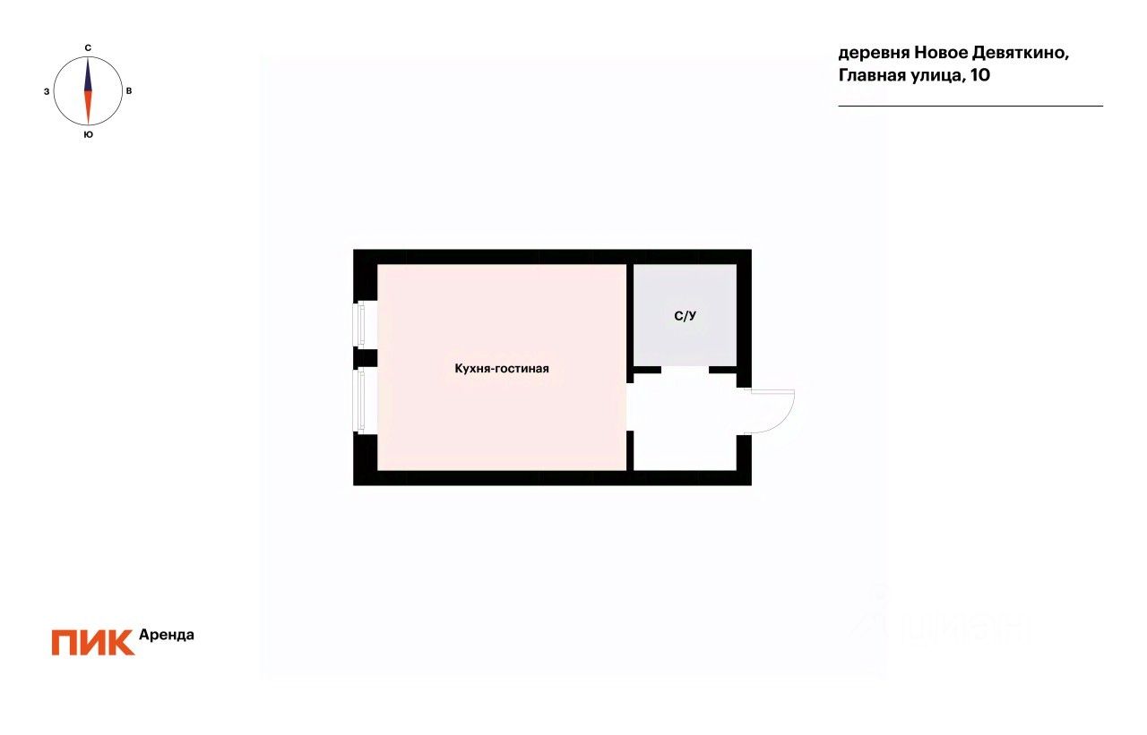 Аренда студии д. Новое Девяткино, улица Главная, 10