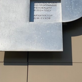 Продажа 2-комн квартиры на вторичном рынке ул Авиационная,  д. 61,  к. 2