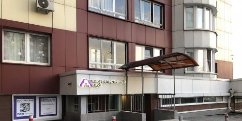 Помещение свободного назначения Химки, Ватутина,  д. 4,  к. 1