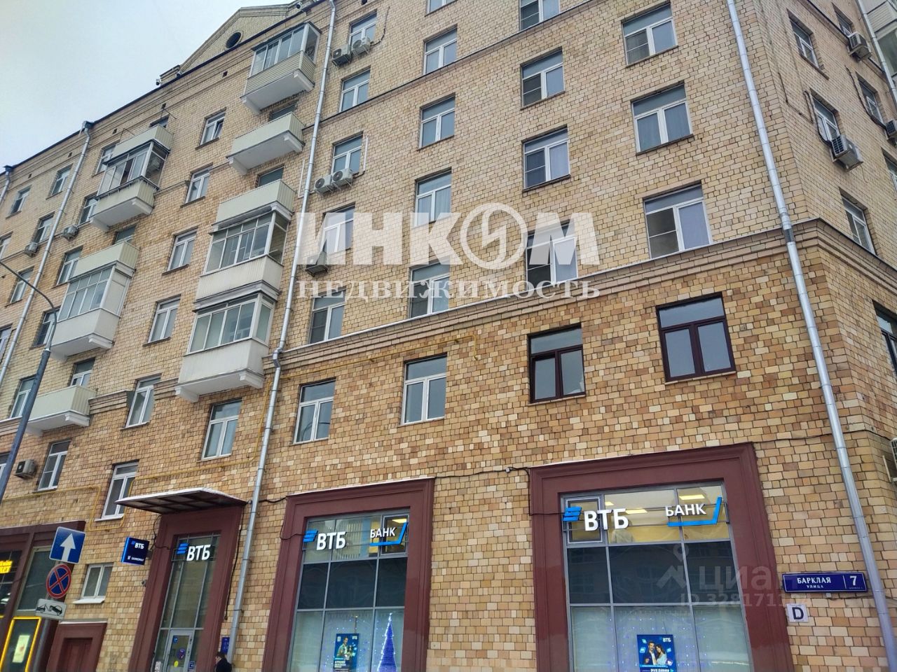 Продажа 3-комн квартиры на вторичном рынке Барклая улица, 7