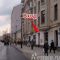 Аренда ПСН улица Покровка,  д. 11