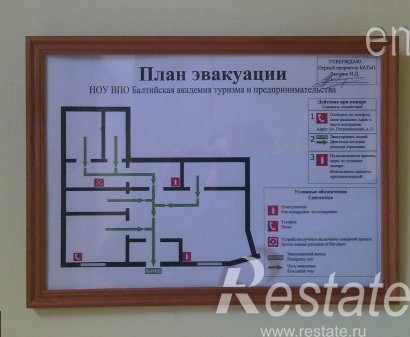 Аренда офиса Петрозаводская ул ,  д. 13