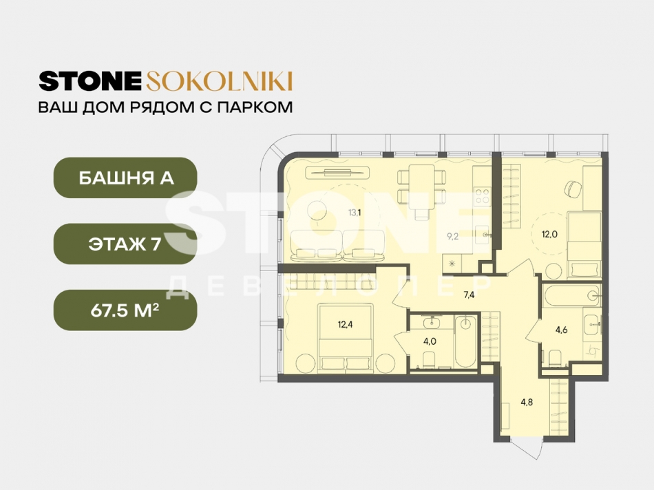 Продажа 2-комн квартиры в новостройке Гастелло, 32