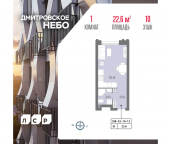 Продать Квартиры в новостройке Ильменский проезд  4с8 