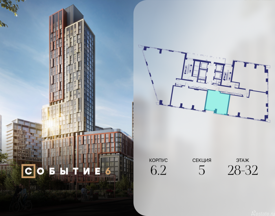 Продажа 1-комн квартиры в новостройке ул. Лобачевского, корп. 6.2