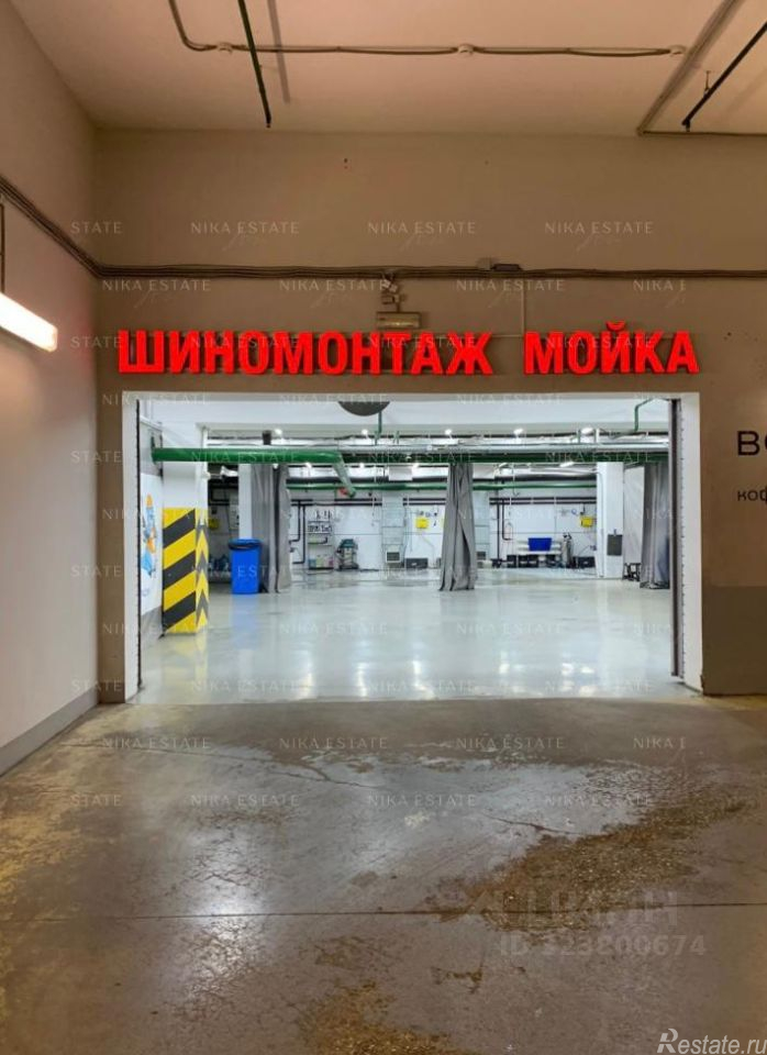 Продажа ПСН Усачёва улица