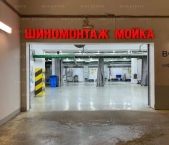 Продать Помещения свободного назначения Усачёва улица   