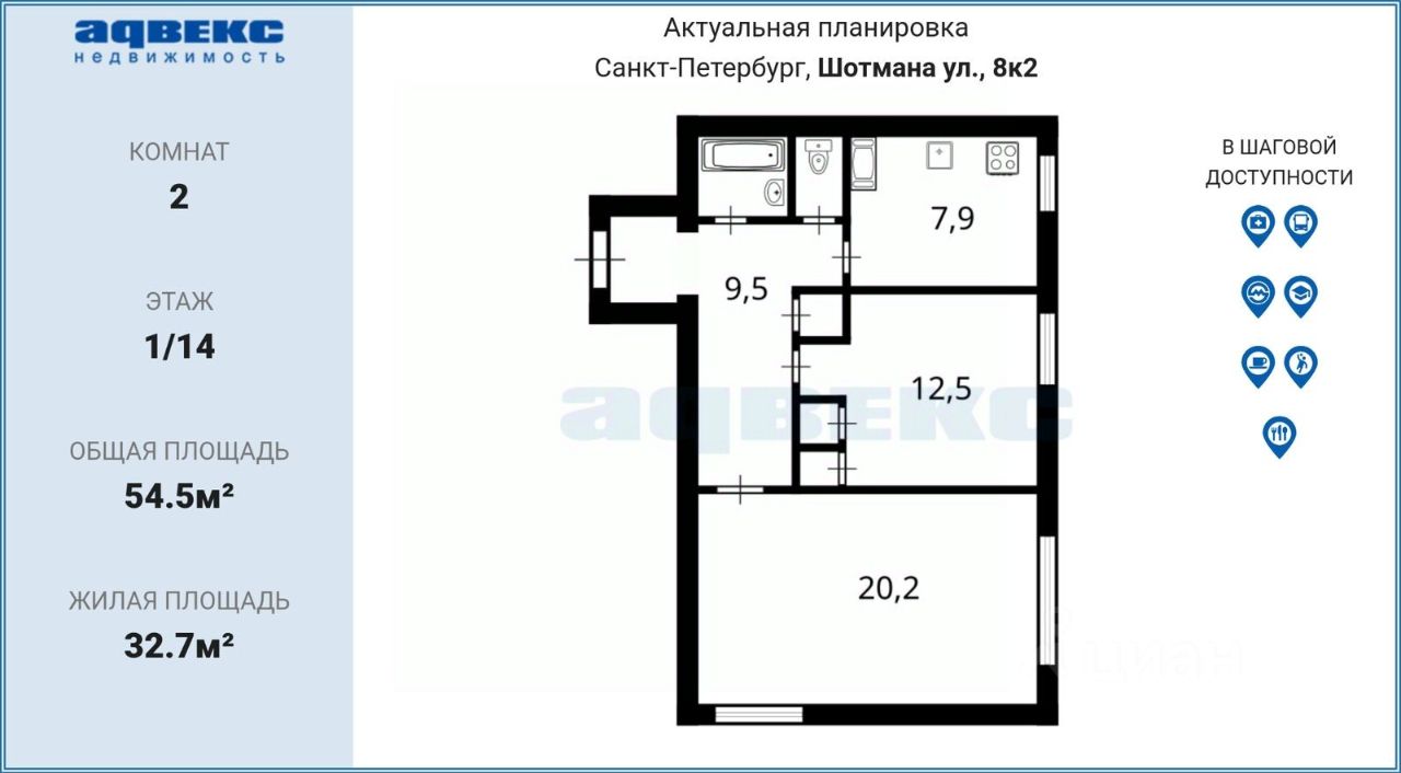 Продажа 2-комн квартиры на вторичном рынке улица Шотмана, 8К2