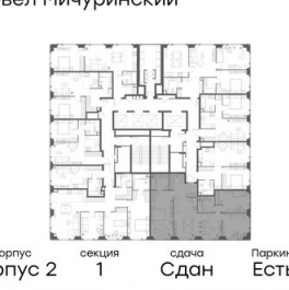 Продажа 4-комн квартиры на вторичном рынке ул Озёрная,  д. 1
