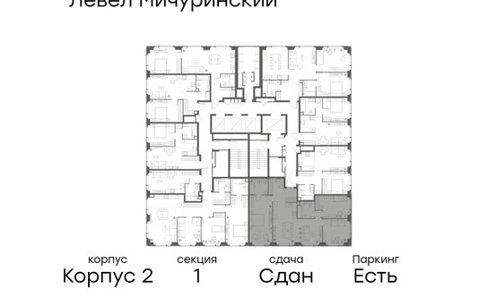 Продажа 4-комн квартиры на вторичном рынке ул Озёрная,  д. 1