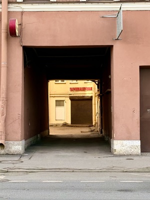 Аренда ПСН Шкапина ул,  д. 2