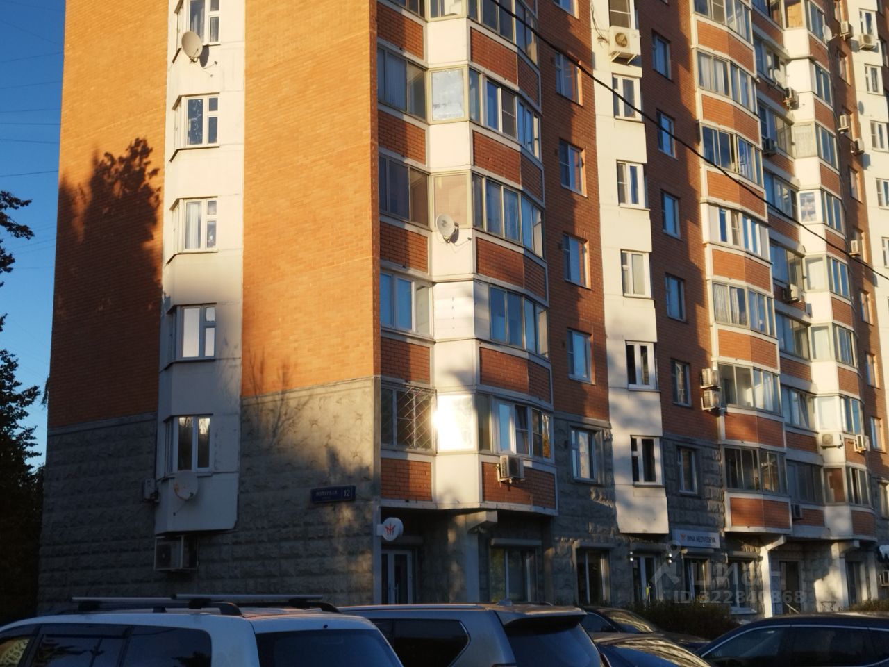 Продажа 3-комн квартиры на вторичном рынке Полярная улица, 12