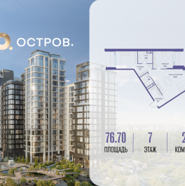 Продажа 1-комн квартиры в новостройке улица Нижние Мнёвники, 35