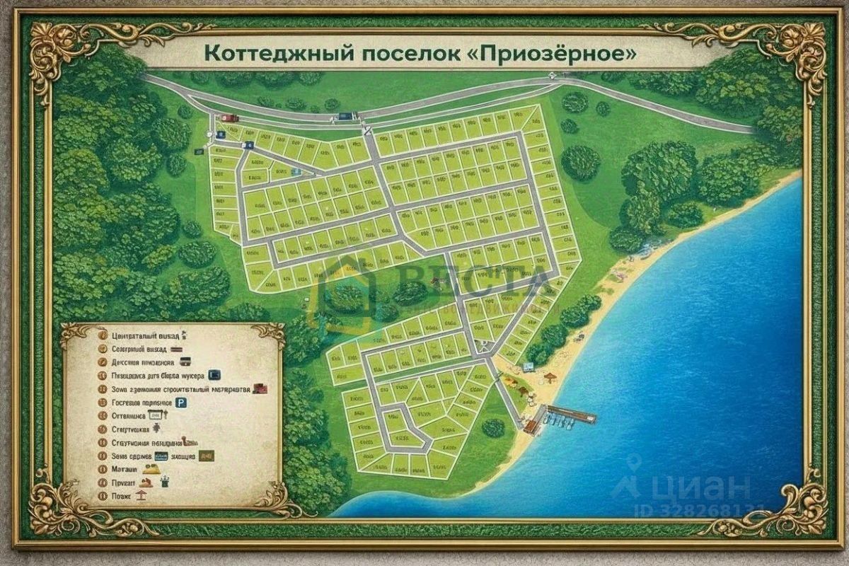 Продажа земли Приозерное ДНП, Керро массив,  д. 89
