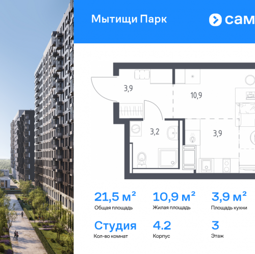Студия Мытищи г, 1-й Стрелковый переулок, 5к1