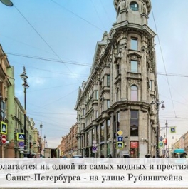 Продажа 7-комн квартиры на вторичном рынке улица Рубинштейна,  д. 23