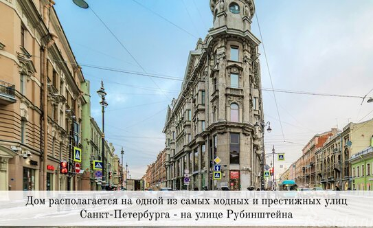 Продажа 7-комн квартиры на вторичном рынке улица Рубинштейна,  д. 23