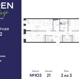 Продажа 3-комн квартиры на вторичном рынке Красносельское шоссе,  д. 42