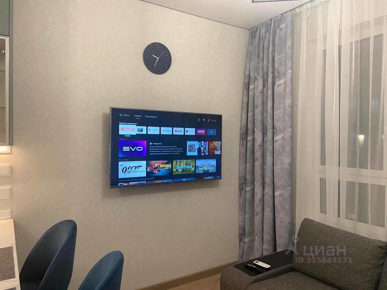 Аренда 2-комн квартиры на вторичном рынке Ореховый бульвар, 24к3